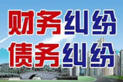 私自讨债挂横幅是否违法？