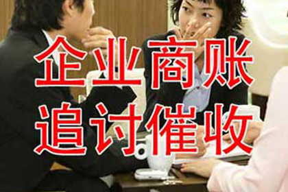 面对拖欠债务的处理方法