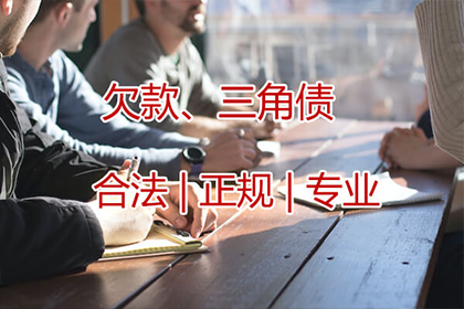 信用卡逾期后如何停止计息还款